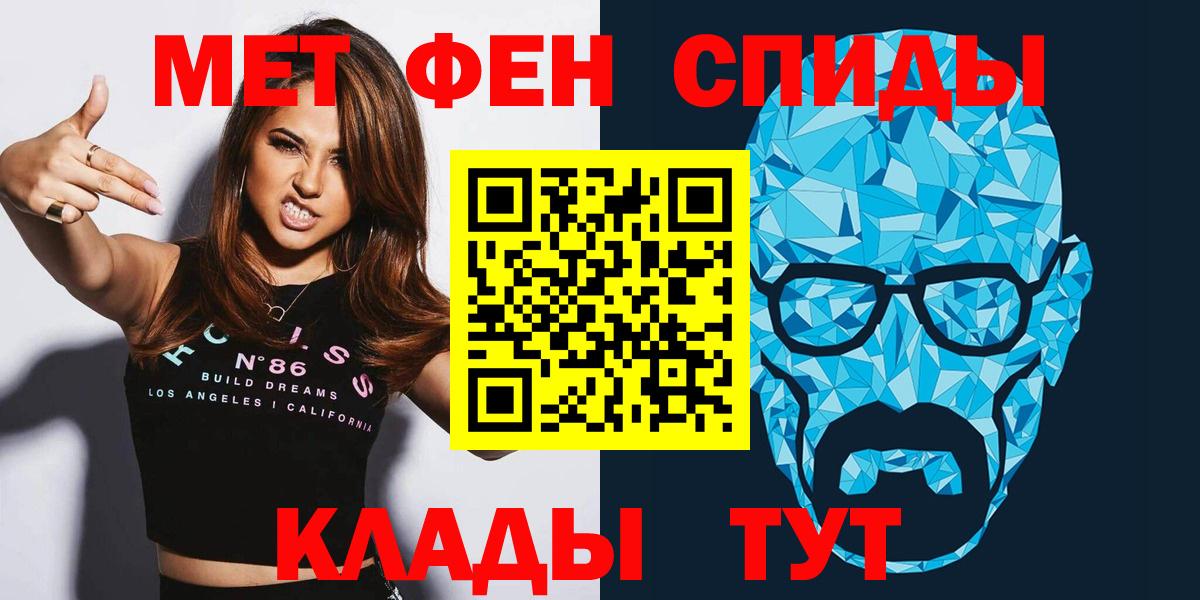 Экстази  АМФЕТАМИН   Вход с VPN  Кокаин  Метадон  ГАШ  Меф   Калач-на-Дону  ГАШ 