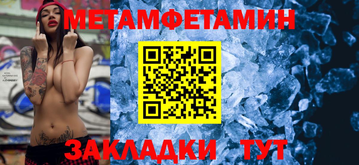 Калач-на-Дону  Amphetamine  Вход с VPN  Амфетамин VHQ 