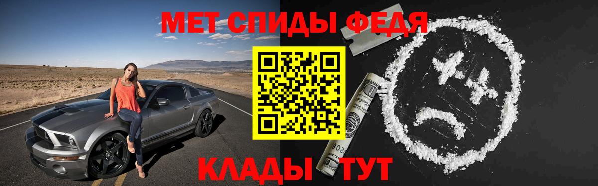 АМФЕТАМИН Розовый Калач-на-Дону