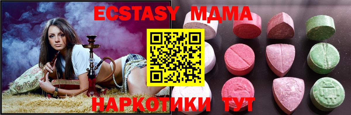 Калач-на-Дону  Экстази Cube  Экстази  Экстази MDMA  Вход с VPN 
