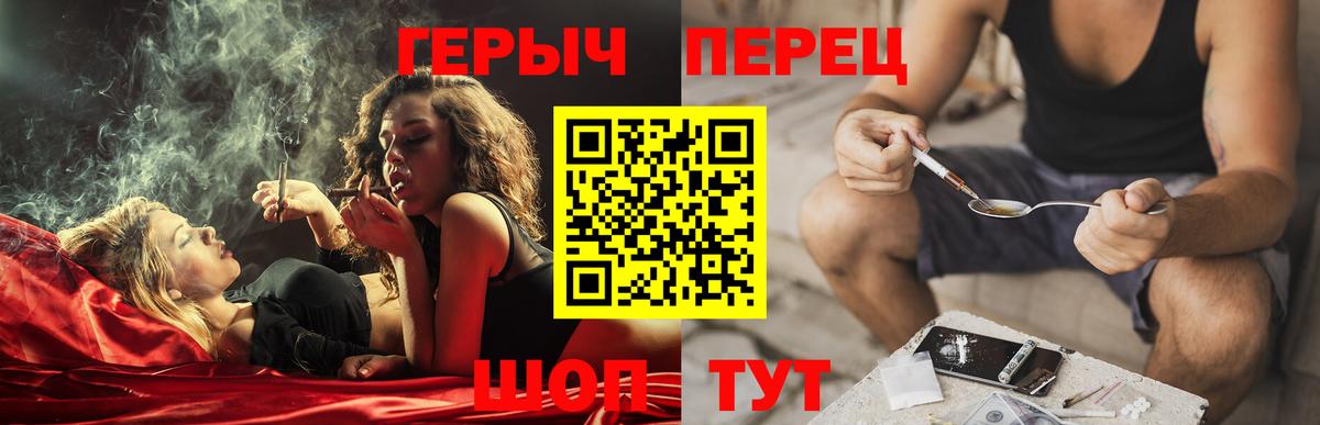 Героин VHQ  Вход с VPN  Героин  Калач-на-Дону 