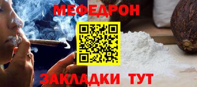 эйфоретик Краснокаменск