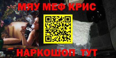 кокаин VHQ Краснознаменск