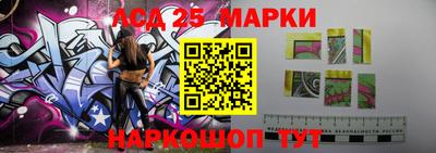 эйфоретик Краснокаменск