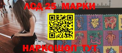 эйфоретик Краснокаменск