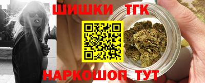эйфоретик Краснокаменск