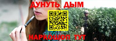 эйфоретик Краснокаменск
