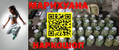 эйфоретик Краснокаменск