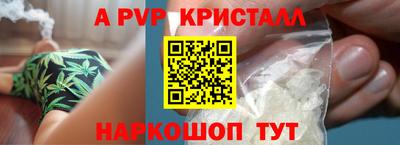 мяу мяу мука Краснодар