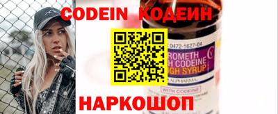 кокаин VHQ Краснознаменск