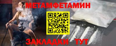 кокаин VHQ Краснознаменск