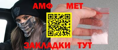 мяу мяу мука Краснодар