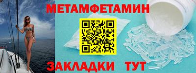 эйфоретик Краснокаменск