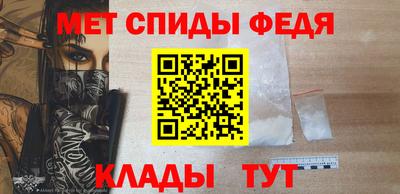 эйфоретик Краснокаменск