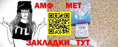 мяу мяу мука Краснодар