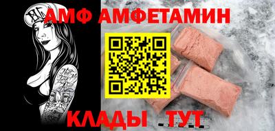 кокаин VHQ Краснознаменск