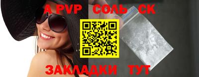 кокаин VHQ Краснознаменск