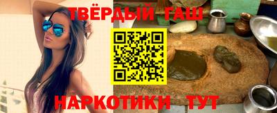 эйфоретик Краснокаменск