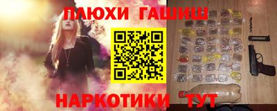 эйфоретик Краснокаменск