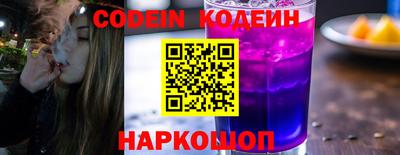 эйфоретик Краснокаменск