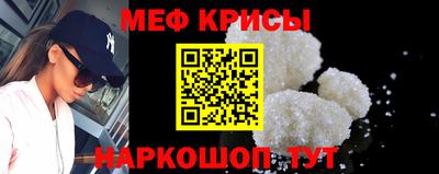 мяу мяу мука Краснодар
