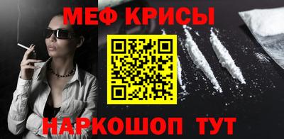 мяу мяу мука Краснодар