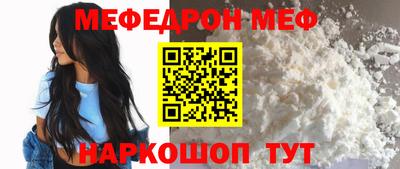 кокаин VHQ Краснознаменск
