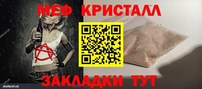 эйфоретик Краснокаменск