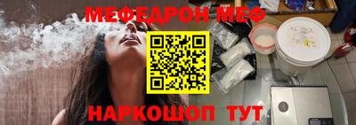 мяу мяу мука Краснодар
