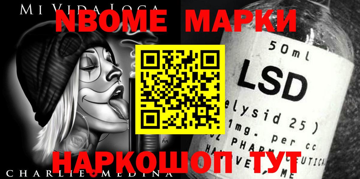 ЛСД экстази ecstasy Калач-на-Дону