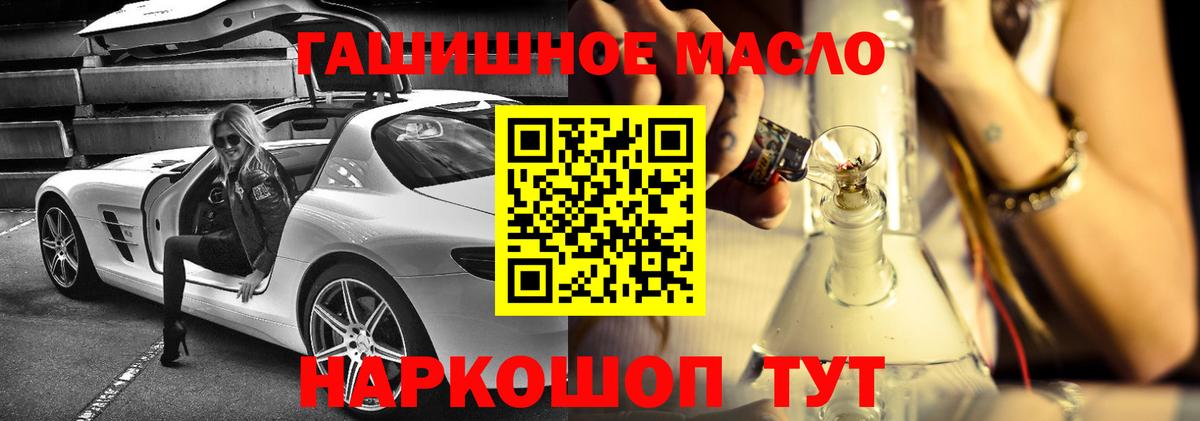 Дистиллят ТГК вейп с тгк Калач-на-Дону