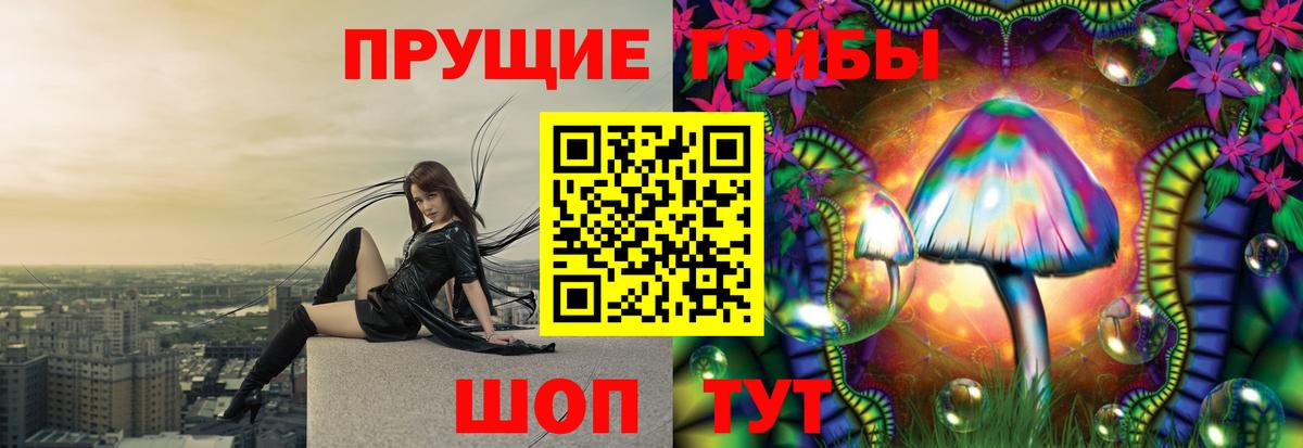 Галлюциногенные грибы ЛСД  Вход с VPN  Калач-на-Дону 