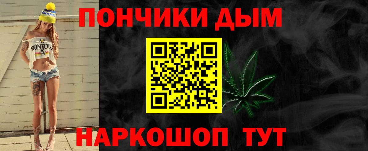 Бошки марихуана конопля  Шишки марихуана конопля  Калач-на-Дону  Марихуана AK-47  Вход с VPN 